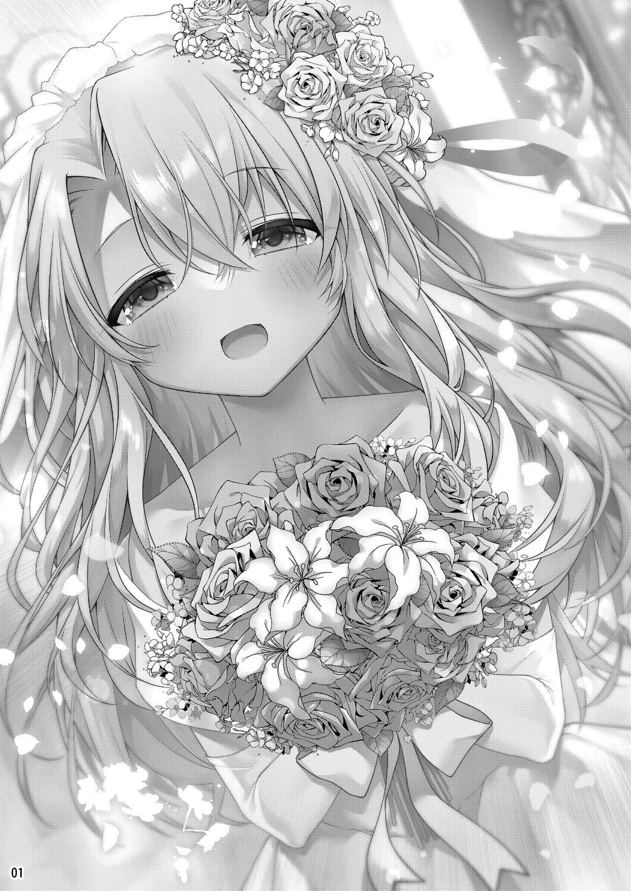 Đọc truyện hentai Illya to Zuutto Issho ni Ite ne - Oneshot