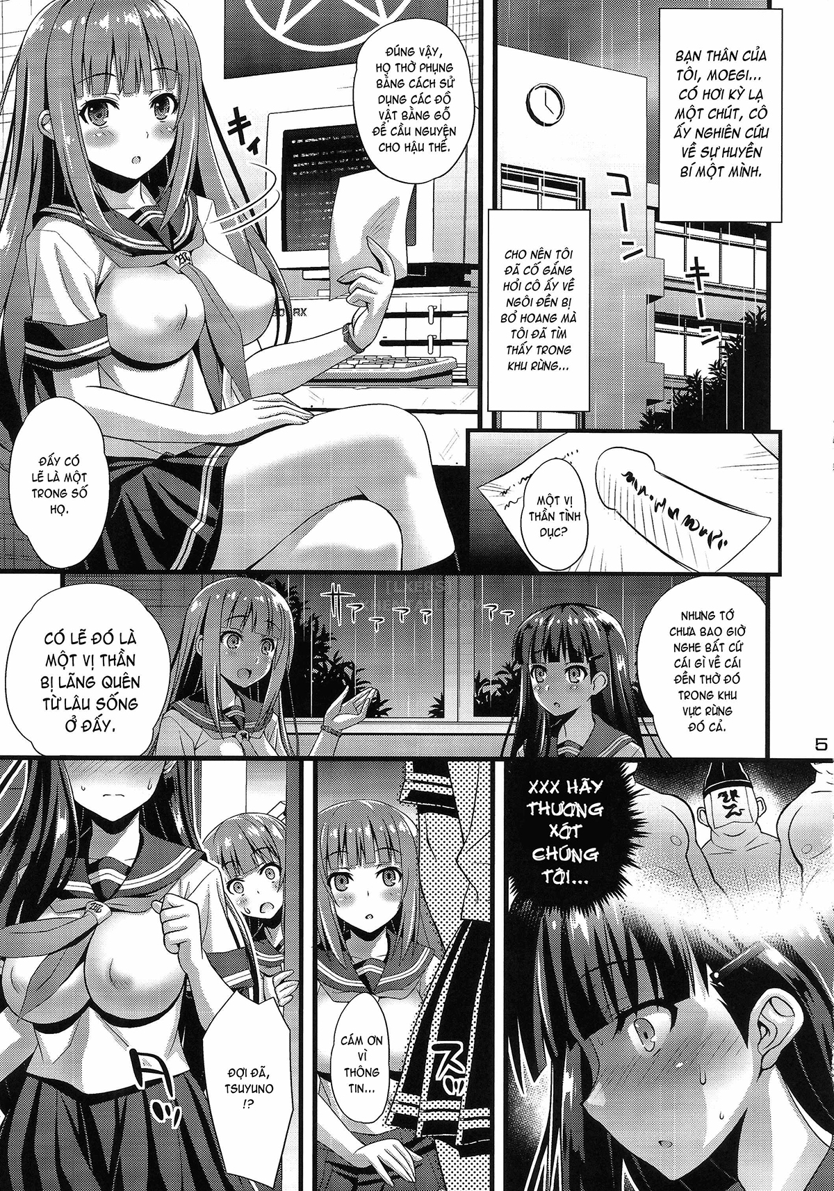 Đọc truyện hentai Niku Miko No Utage - Chap 2 ~Nure Ochi No Nie~