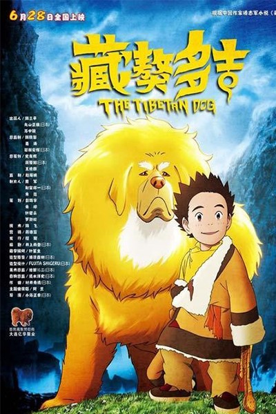 Chiến Binh Thần Cẩu