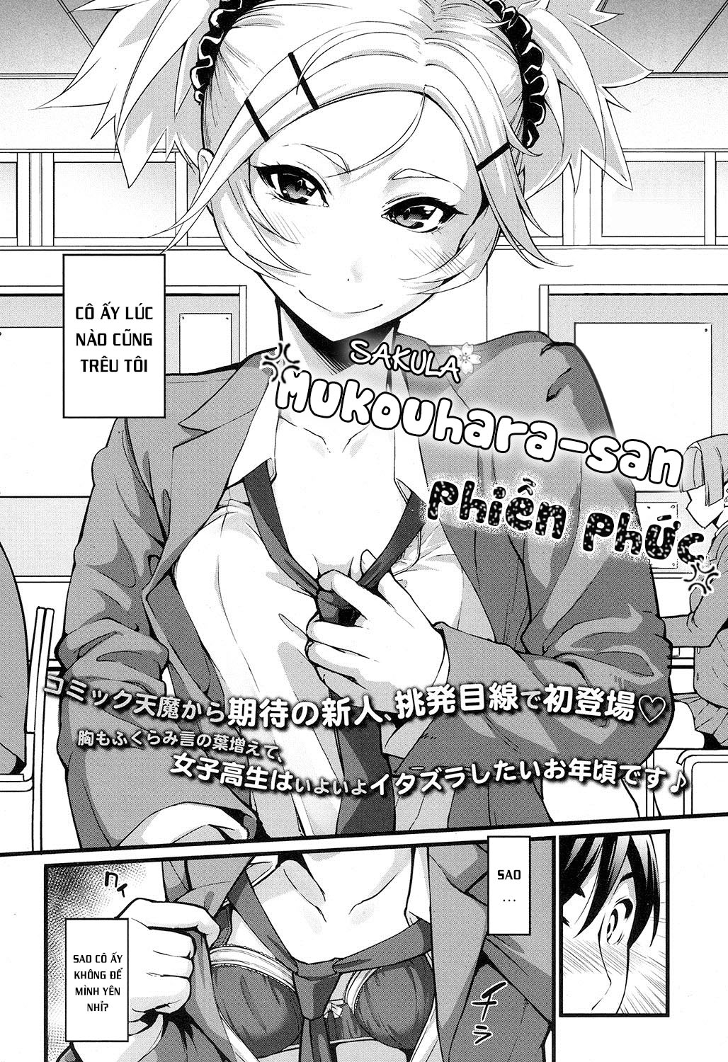 Đọc truyện hentai Mukouhara-san phiền phức - Oneshot