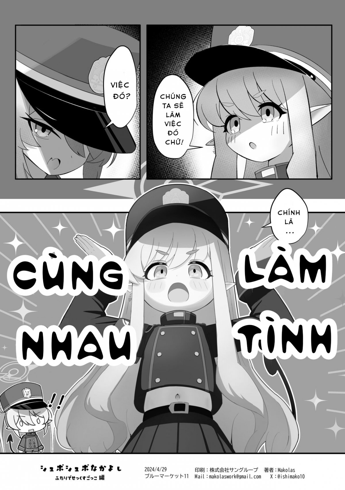 Đọc truyện hentai [Pomepome Kokuuken (Makolas)] Shuposhupo Nakayoshi Futari de Sex Gokko Hen - Oneshot ngọt