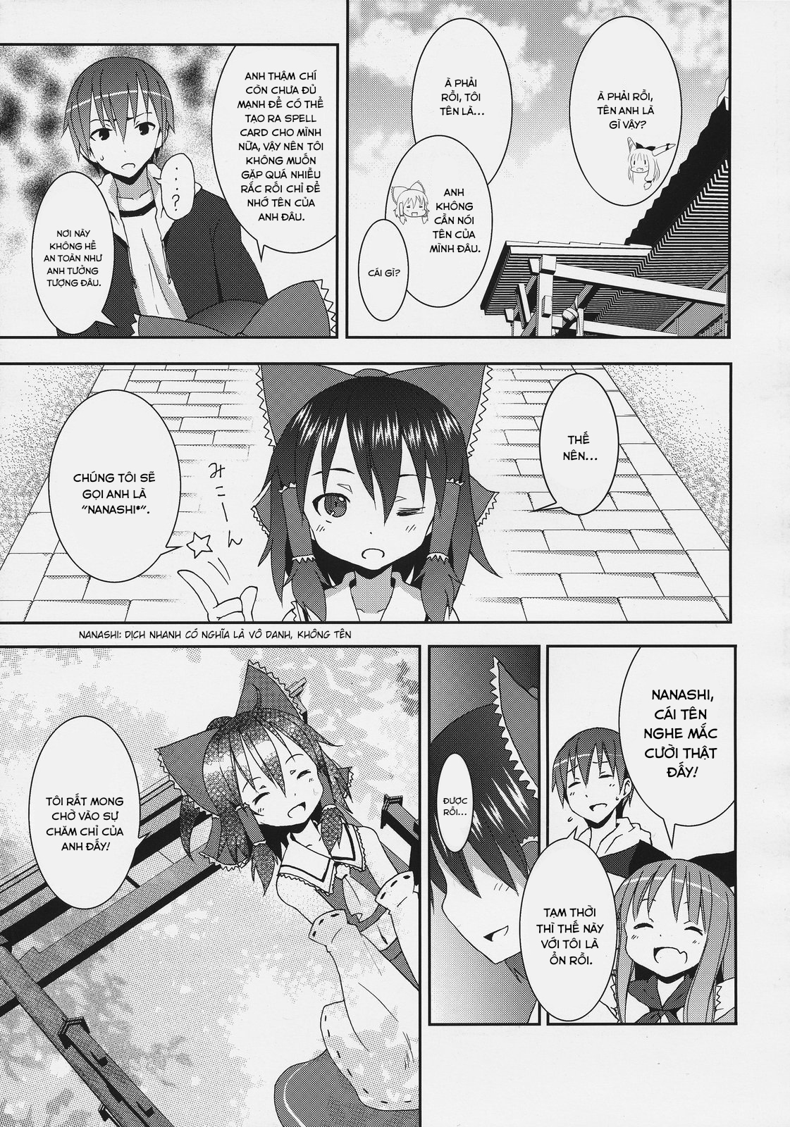 Đọc truyện hentai Nanashi và hành trình lạc vào Gensokyo - Nàng Hakurei của đền Reimu(Chap 2)