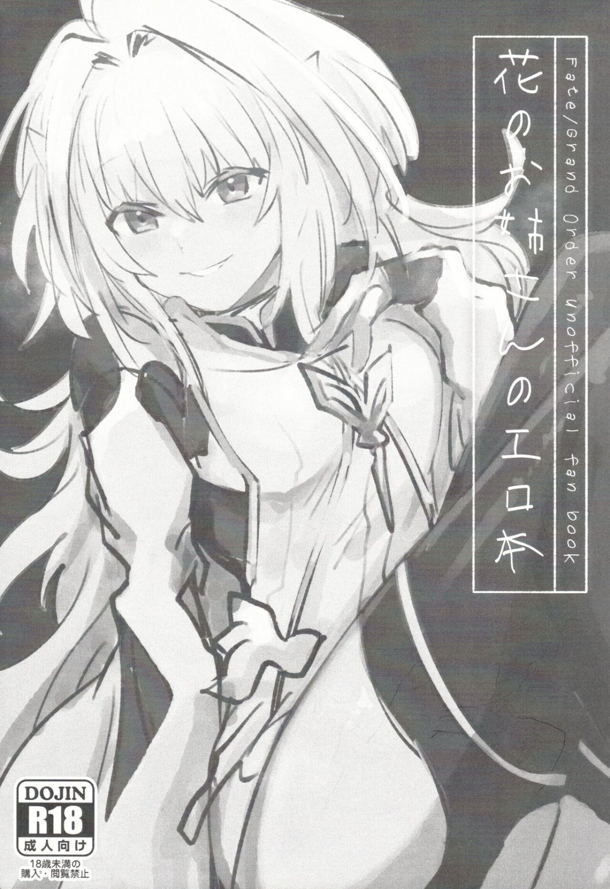 Đọc truyện hentai Hana no Oneesan no Ero Hon - Oneshot