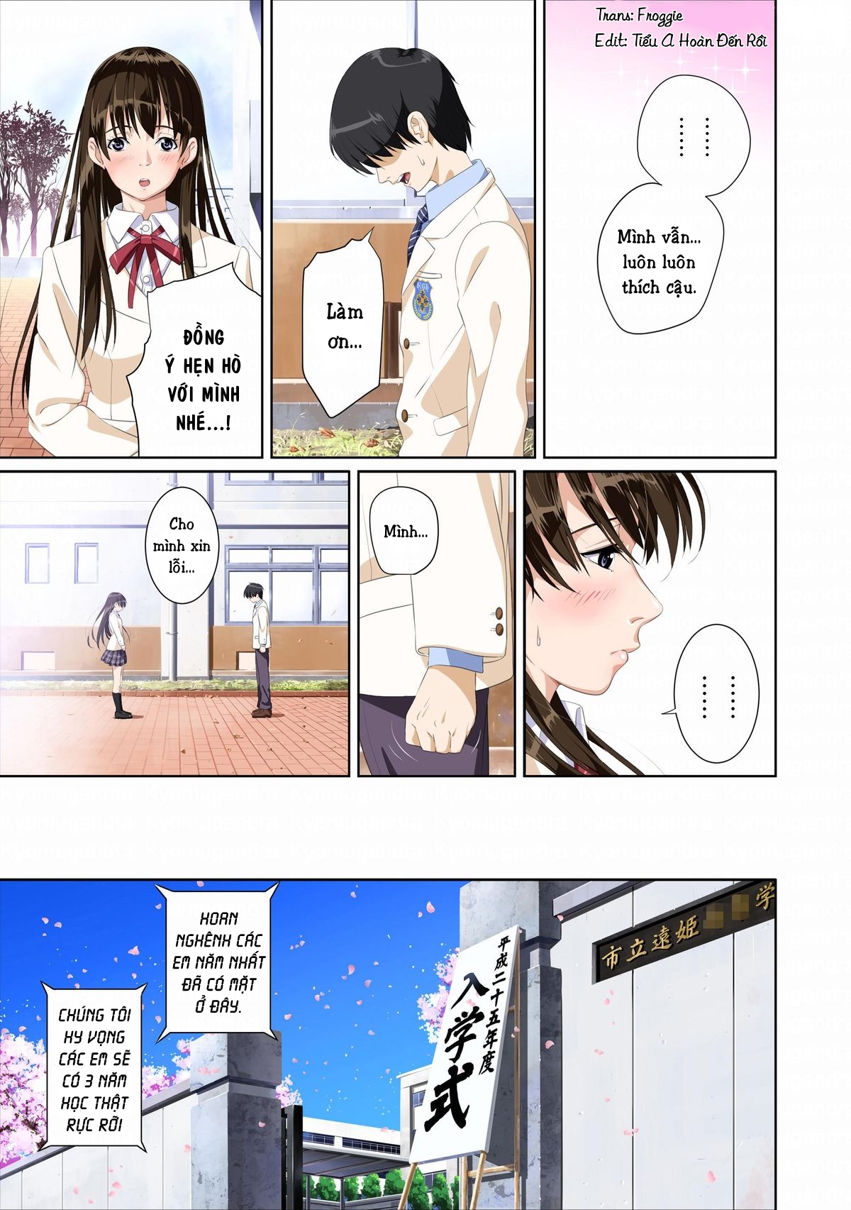 Đọc truyện hentai Koibito ja...nai - Chap 1: Suzuhara Kaede
