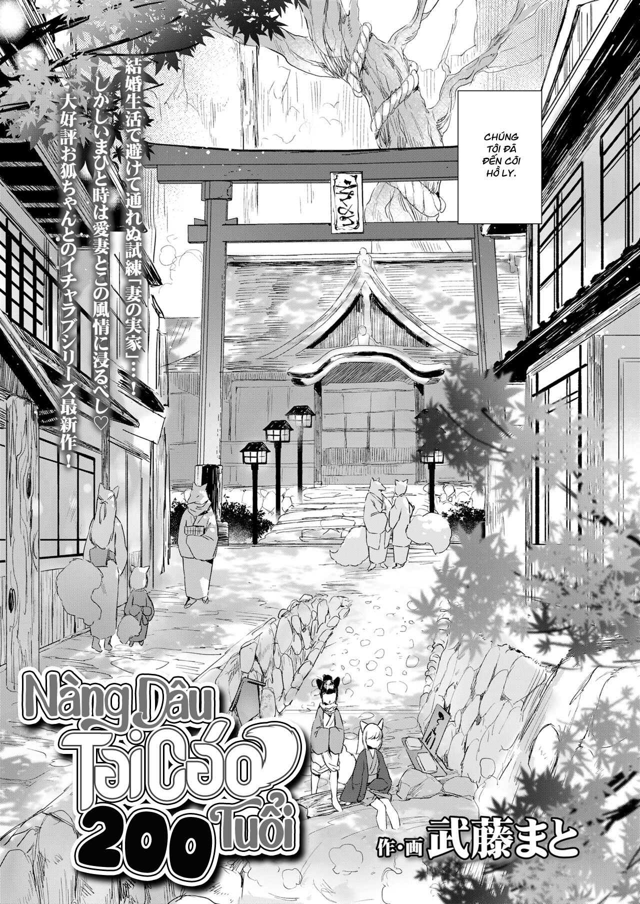 Đọc truyện hentai Nàng Dâu Tai Cáo 200 Tuổi - Chương 3