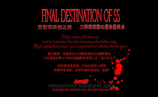 Đọc truyện hentai Bắn bỏ mẹ bọn Đức Quốc Xã - 6-4-1954, phe Trục do Đức Quốc Xã cầm đầu bắn bỏ mẹ và gọi Nam Tư là đbrr