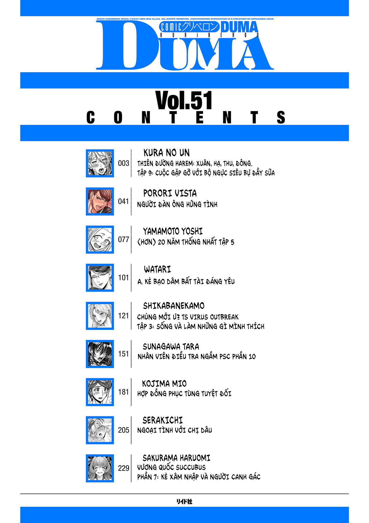 Đọc truyện hentai Thiên đường hậu cung xuân hạ thu đông - Chap 11