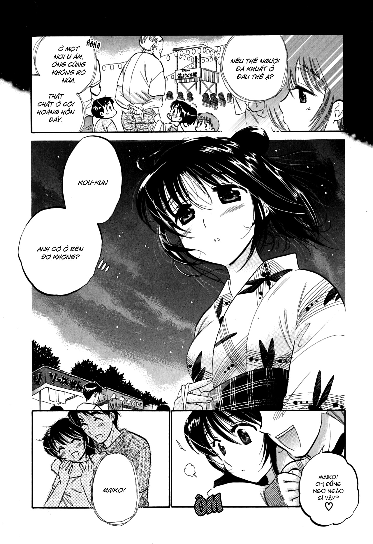 Đọc truyện hentai Mako-chan to Asobo! - Chap 6: Ngoại truyện: Maiko-nee và You-chan