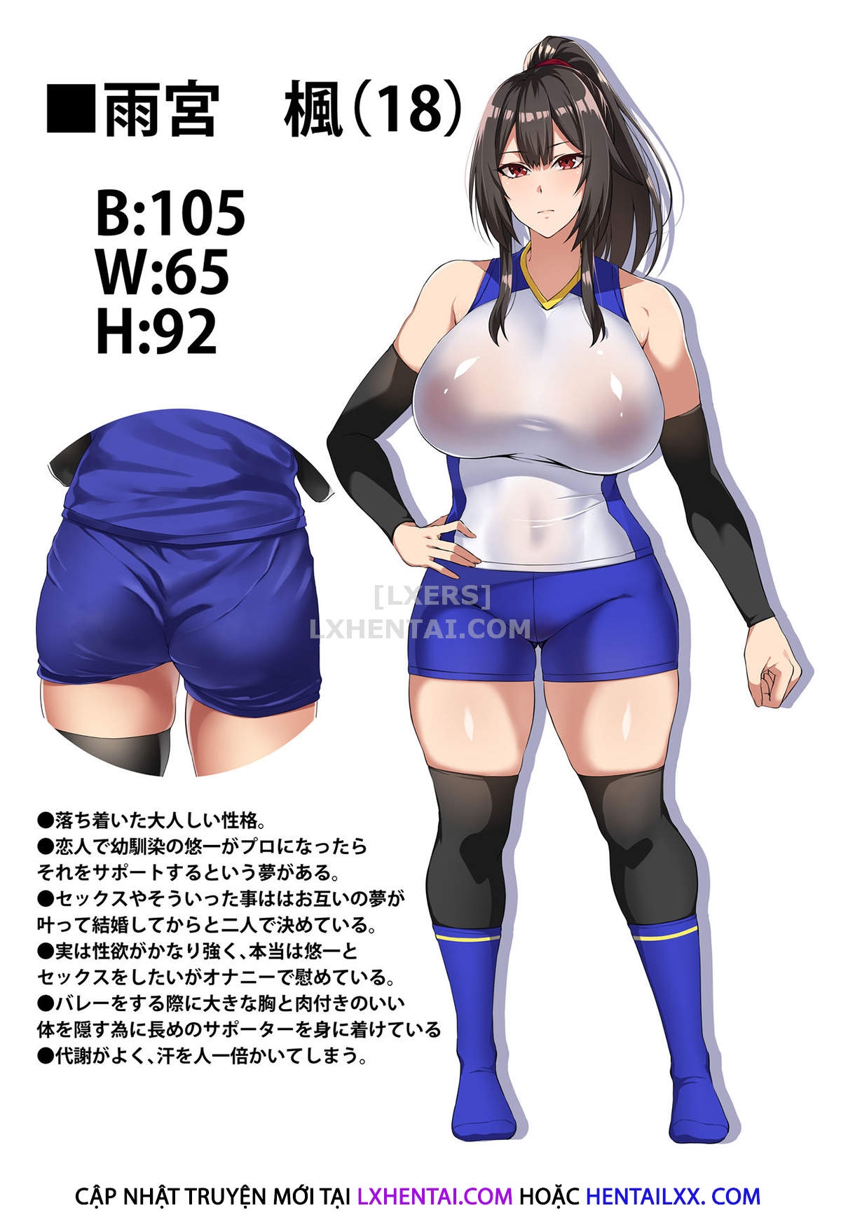 Đọc truyện hentai Ochiba Tori - Oneshot