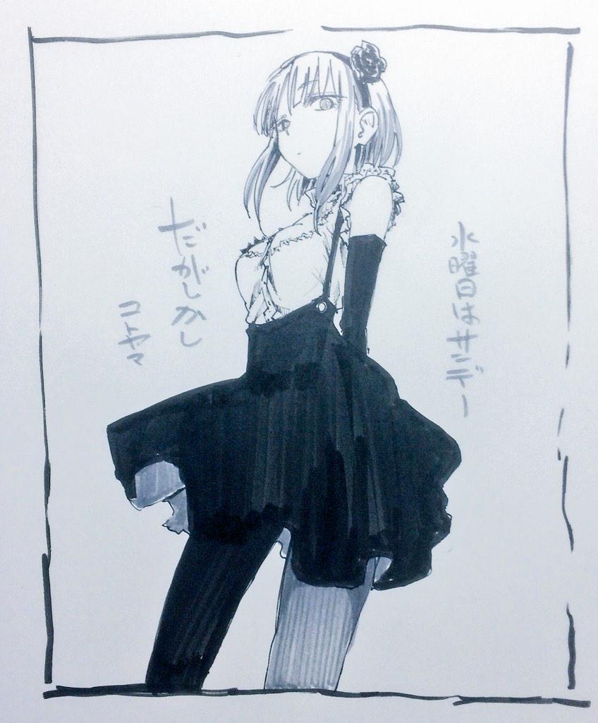 Đọc truyện hentai Cơn giá buốt mùa đông báo hiệu xuân về - Chap 1