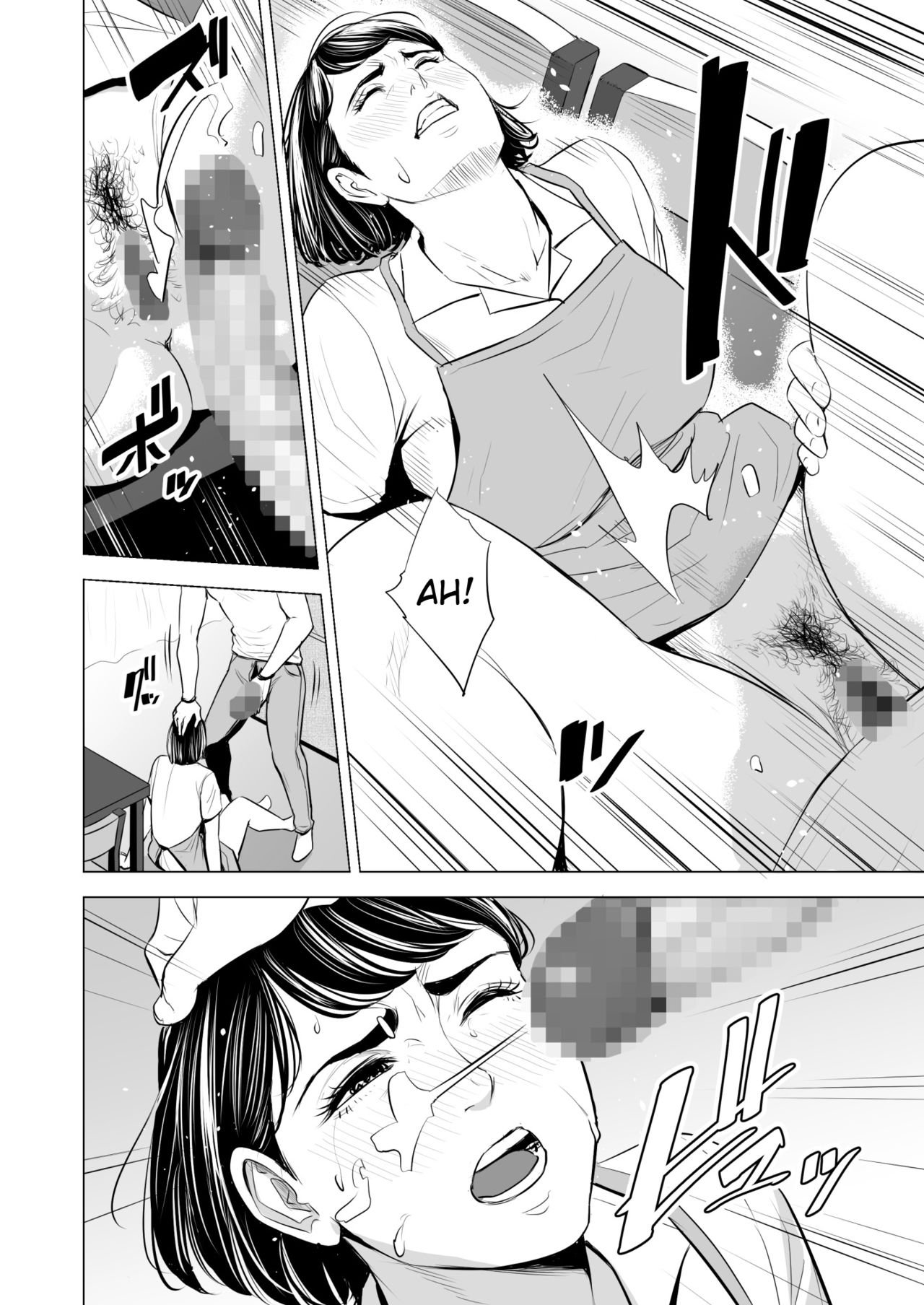 Đọc truyện hentai My Brother-in-law makes me a woman - Part 2