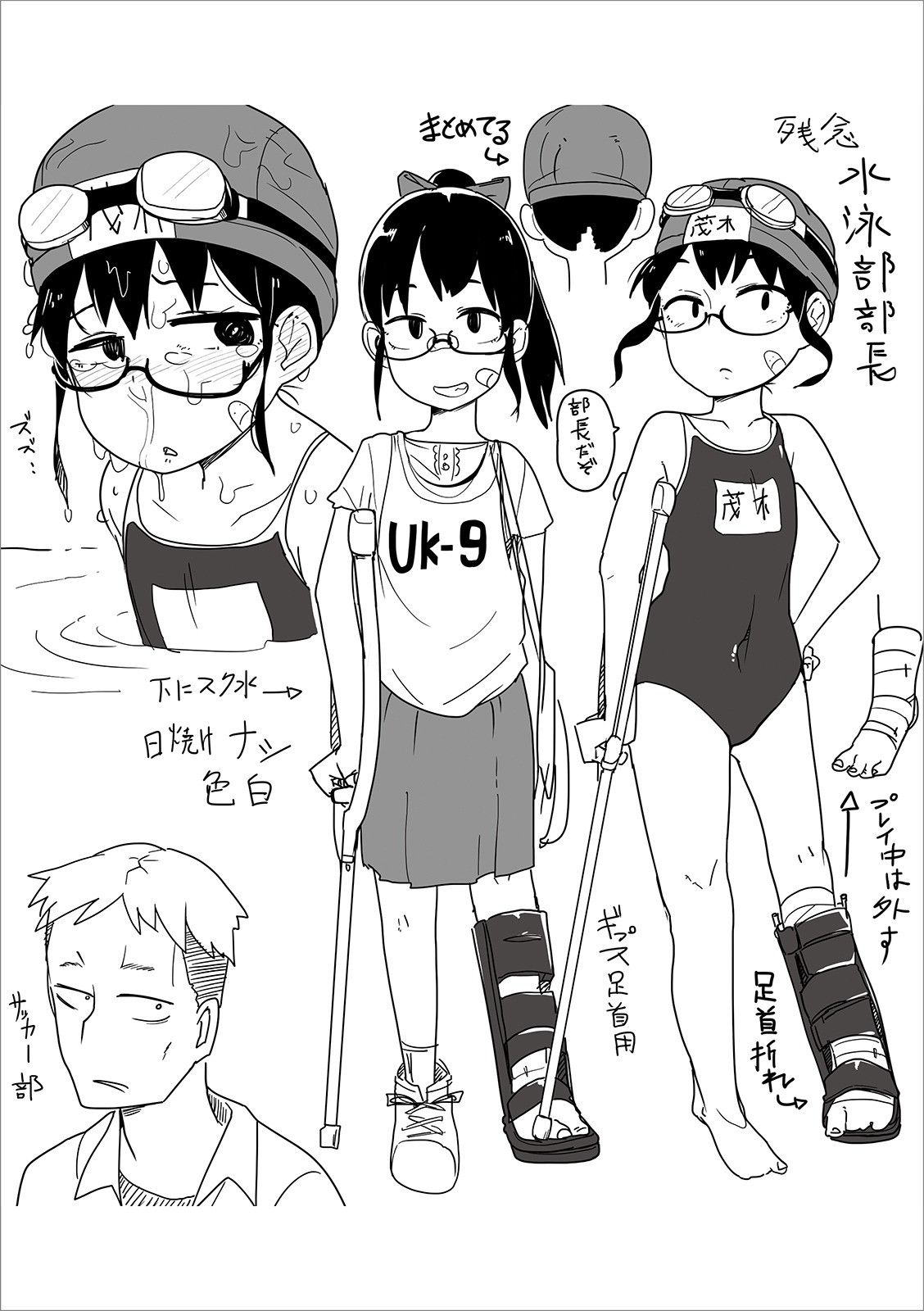 Đọc truyện hentai Hội trưởng vô dụng - Oneshot