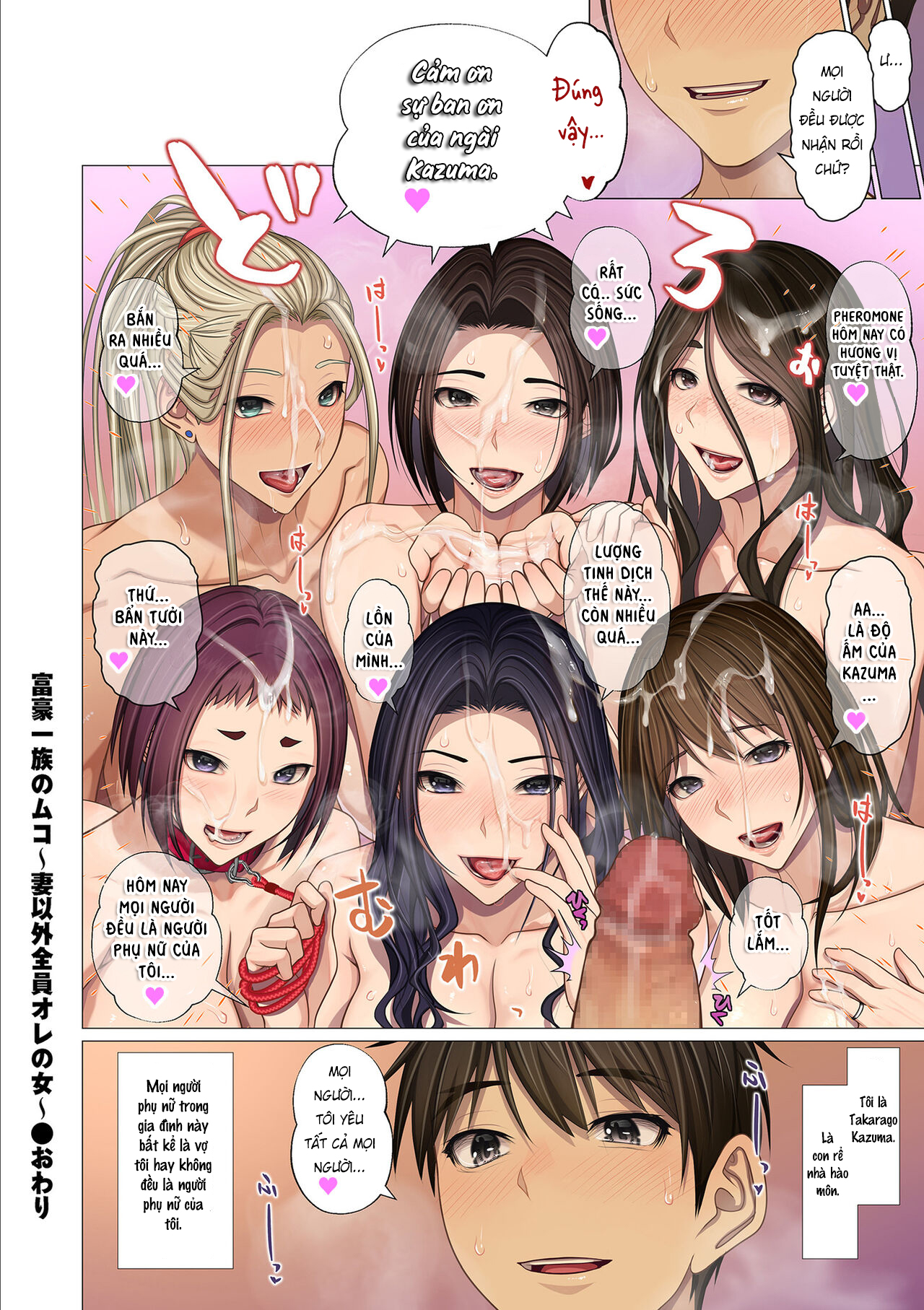 Đọc truyện hentai Con rể gia đình - Oneshot