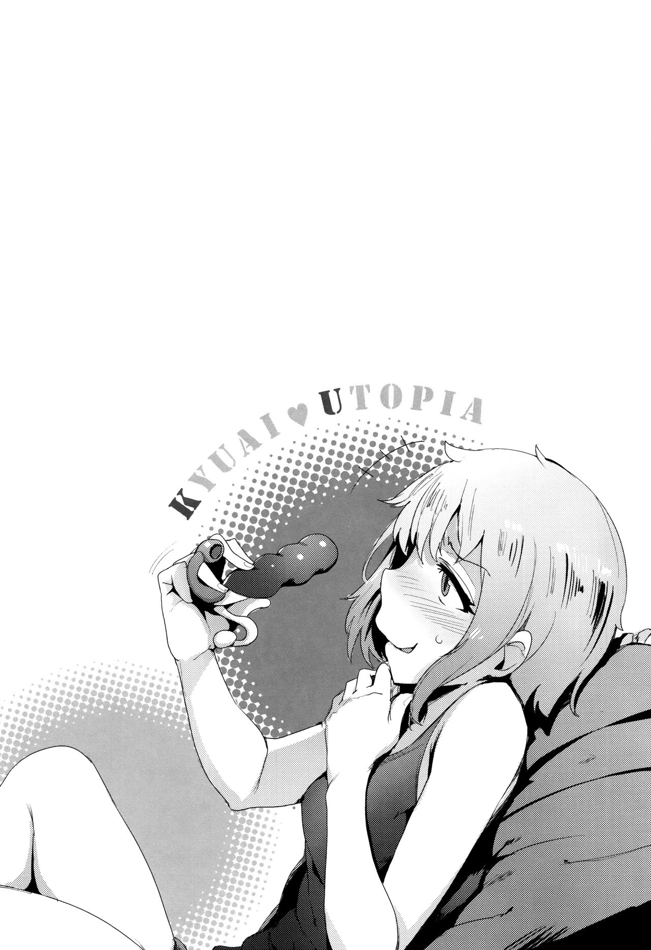 Đọc truyện hentai Goin Bitch - Oneshot