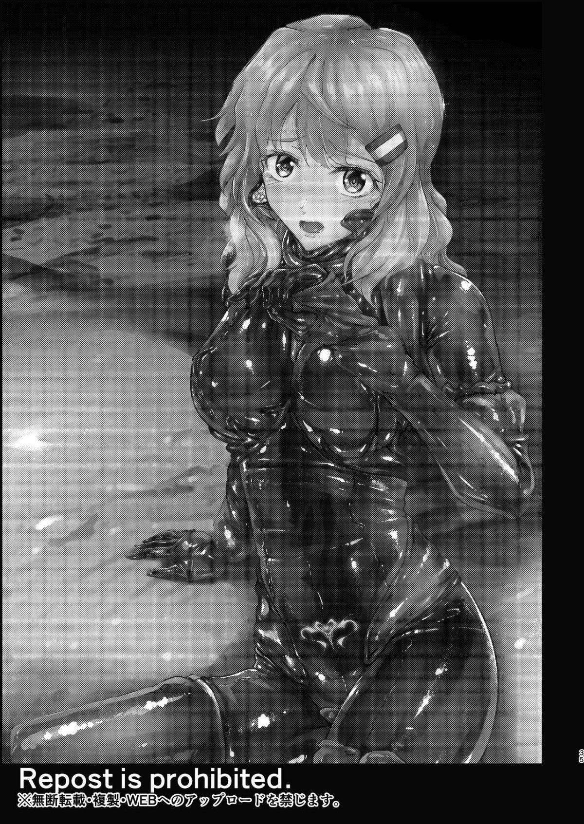 Đọc truyện hentai Tái Sinh Thành Bộ Đồ Sống - Chap 1