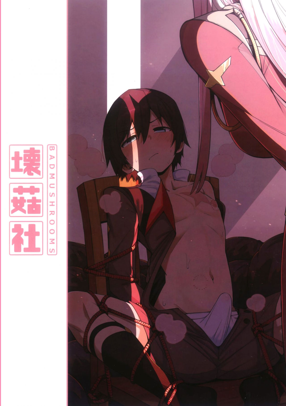 Đọc truyện hentai Bad Mushrooms - Oneshot [Nuột nhưng thiếu vị]