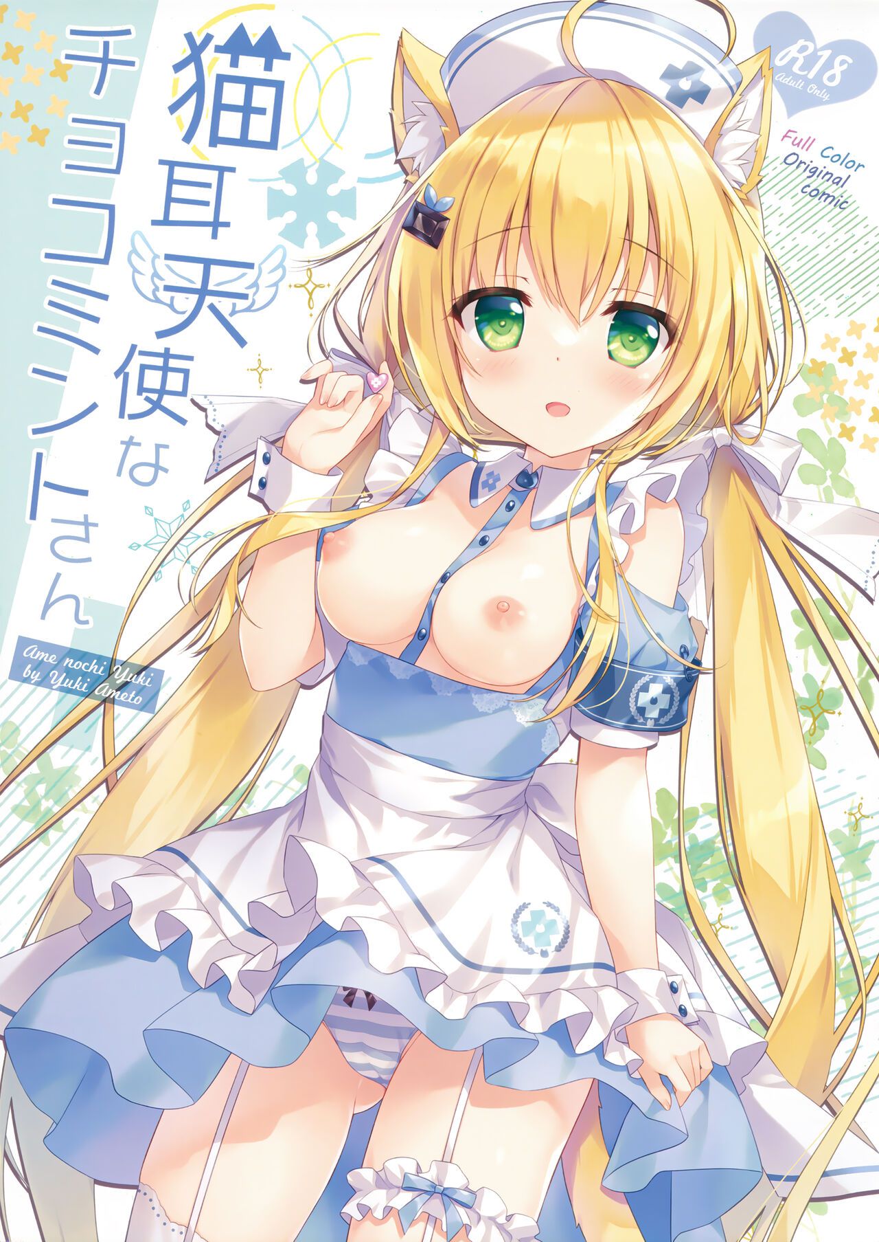 Đọc truyện hentai Cô mèo thiên thần Chocomint-san. - Oneshot