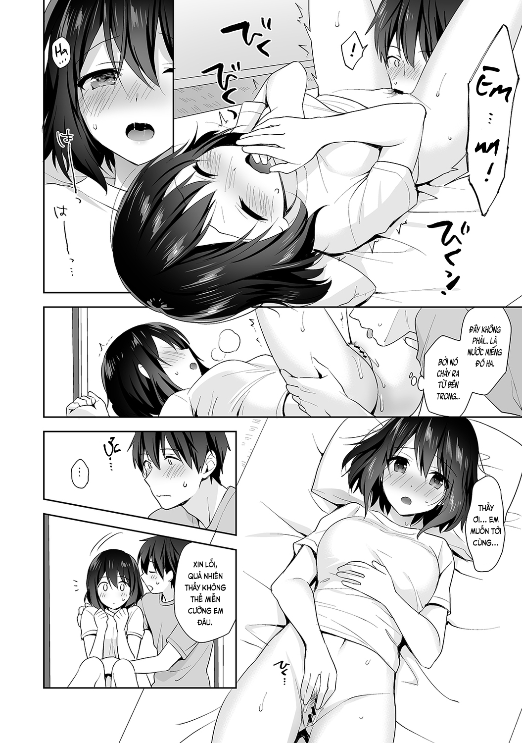 Đọc truyện hentai Nagasato-san khéo léo và ngọt ngào ~ Vỗ về trong phòng y tế!~ - Ch. 7