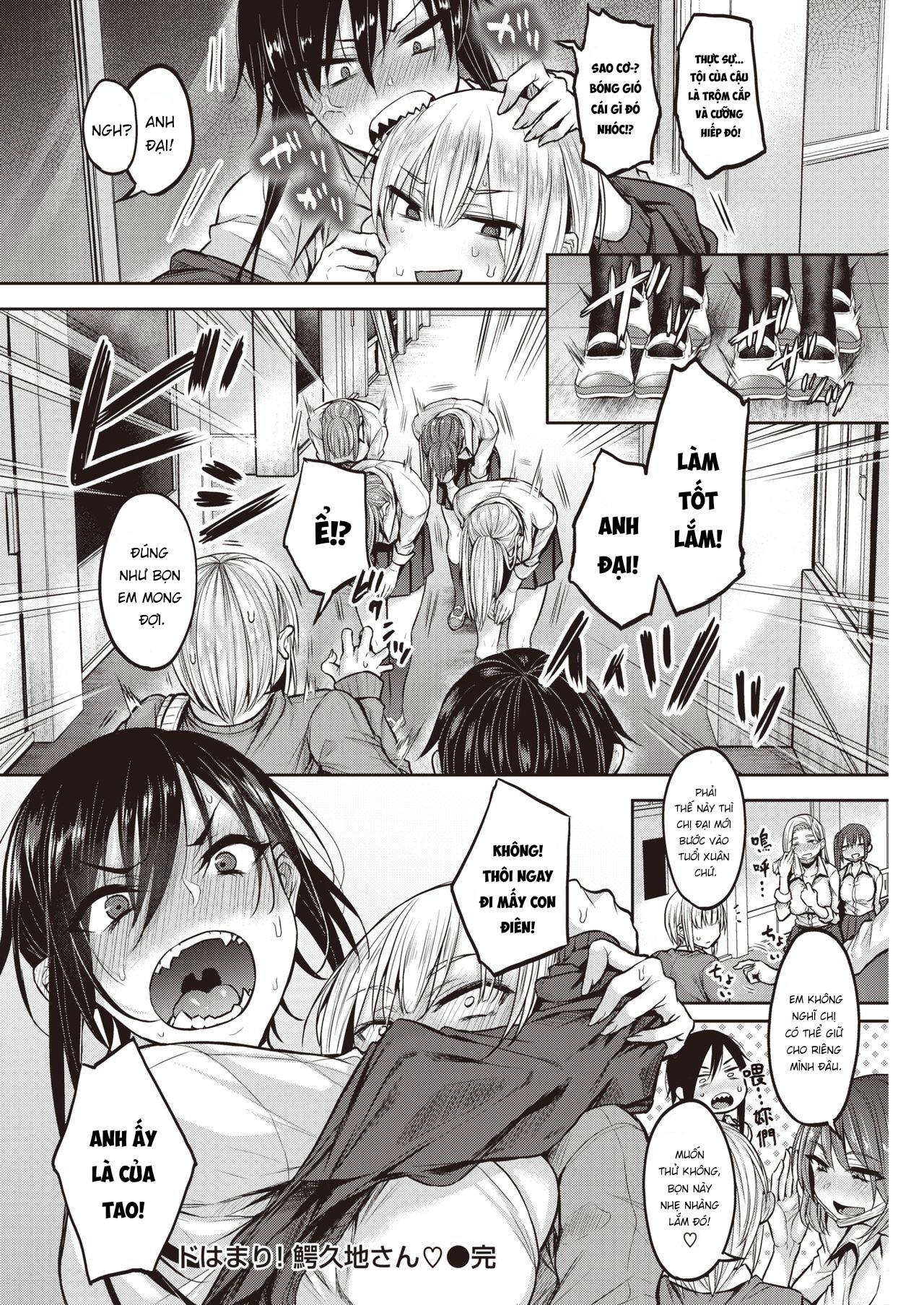 Đọc truyện hentai Waniguchi-san biến thái! - Oneshot - Có che