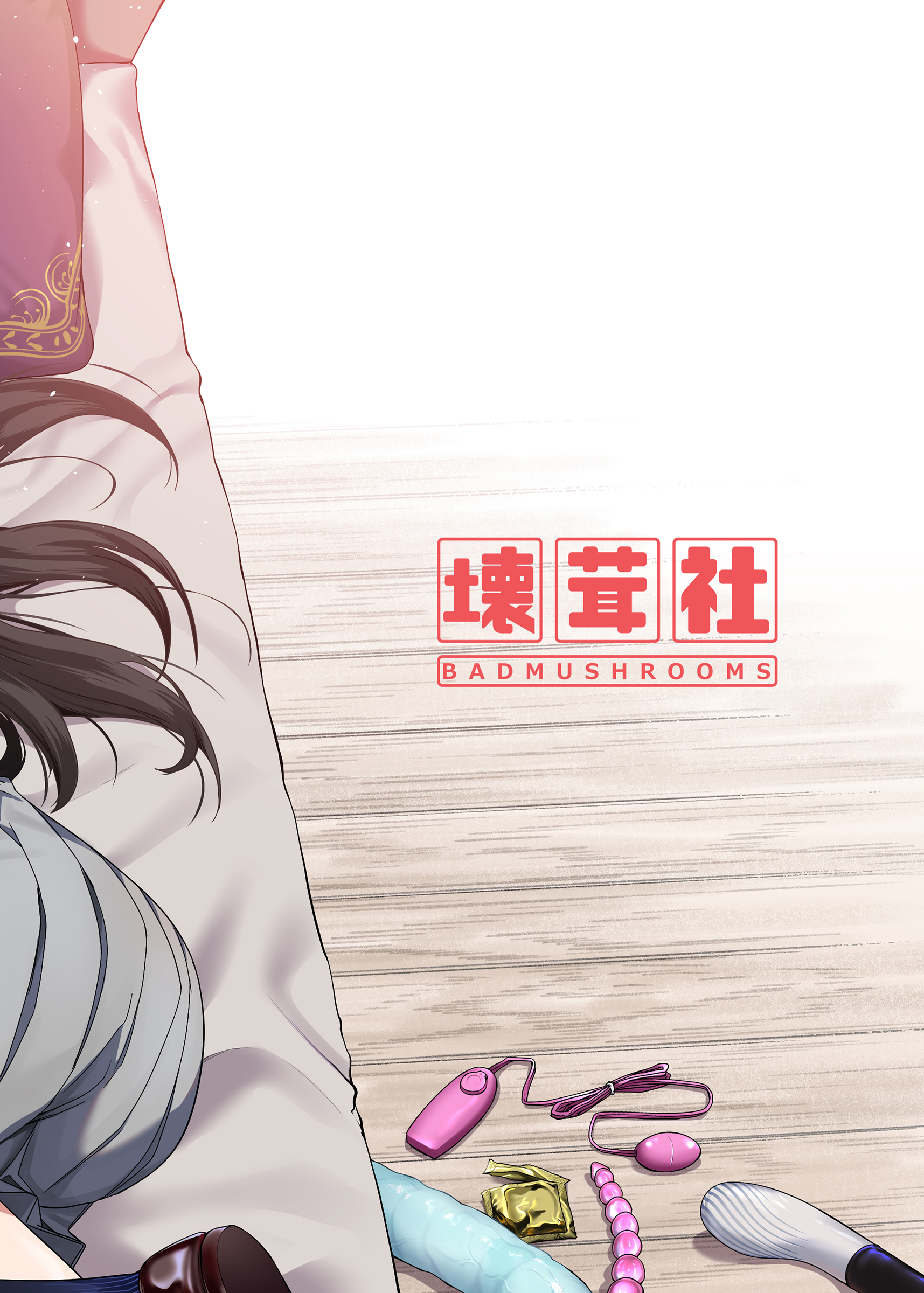 Đọc truyện hentai Tài năng của sự thuần khiết - Bonus