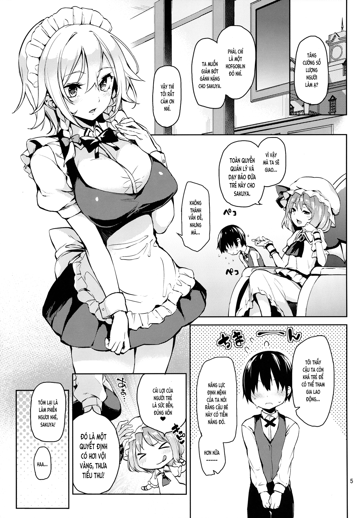 Đọc truyện hentai Xin hãy quản lý việc xuất tinh đi, chị Sakuya! (Touhou Project) - Oneshot