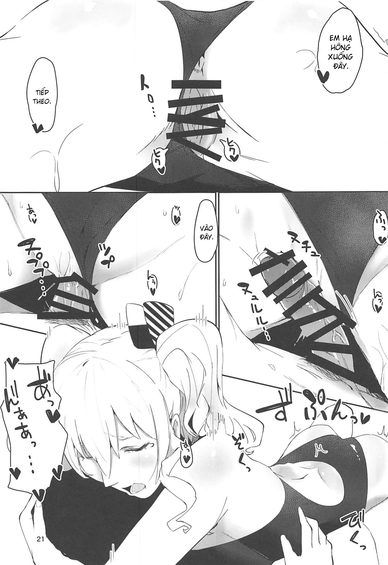 Đọc truyện hentai Hamakaze to Kashima to Kyouei Mizugi na Hon. (Kantai Collection -KanColle-) - Oneshot