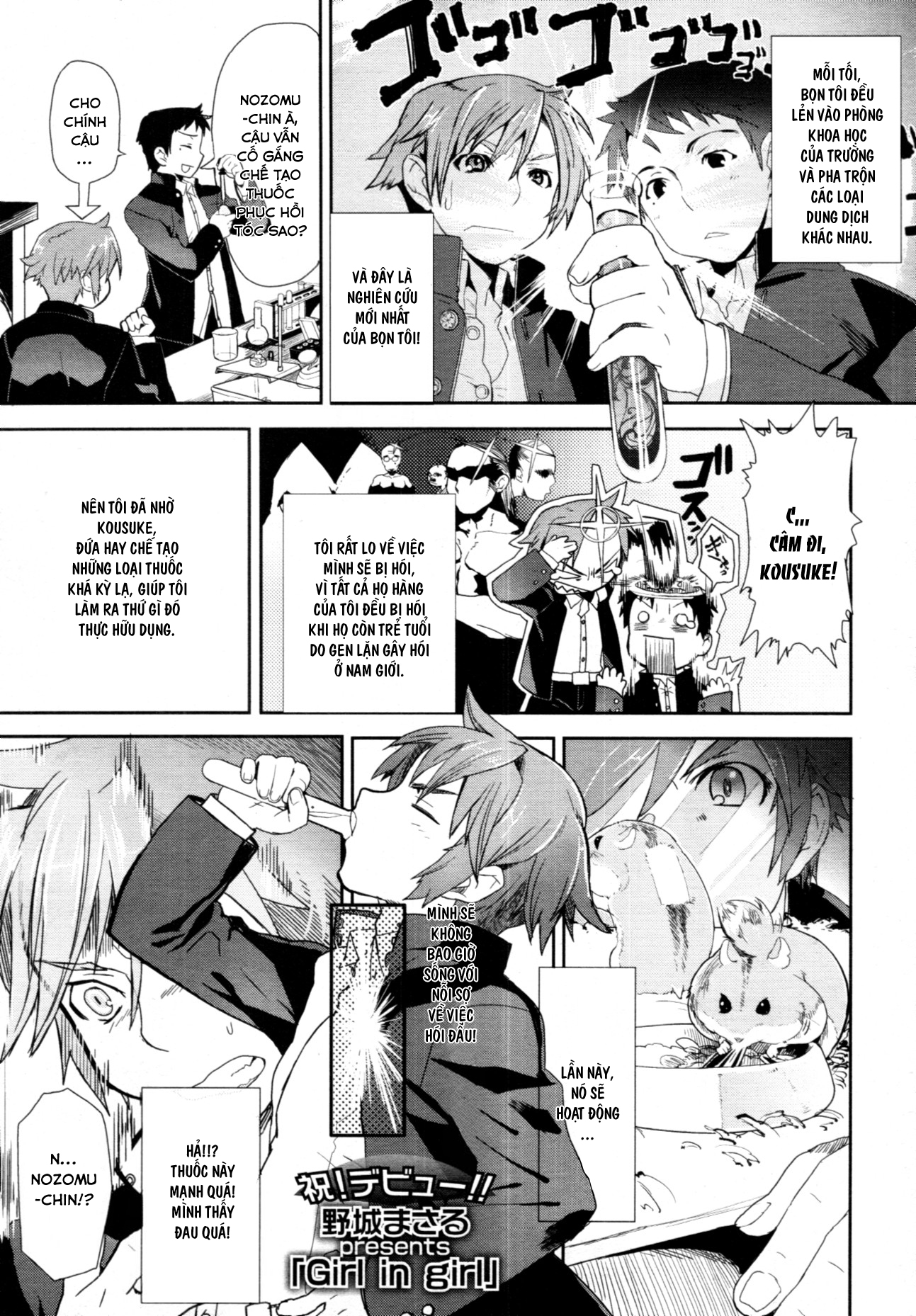 Đọc truyện hentai (Yajiro Masaru) Girl in Girl - Oneshot