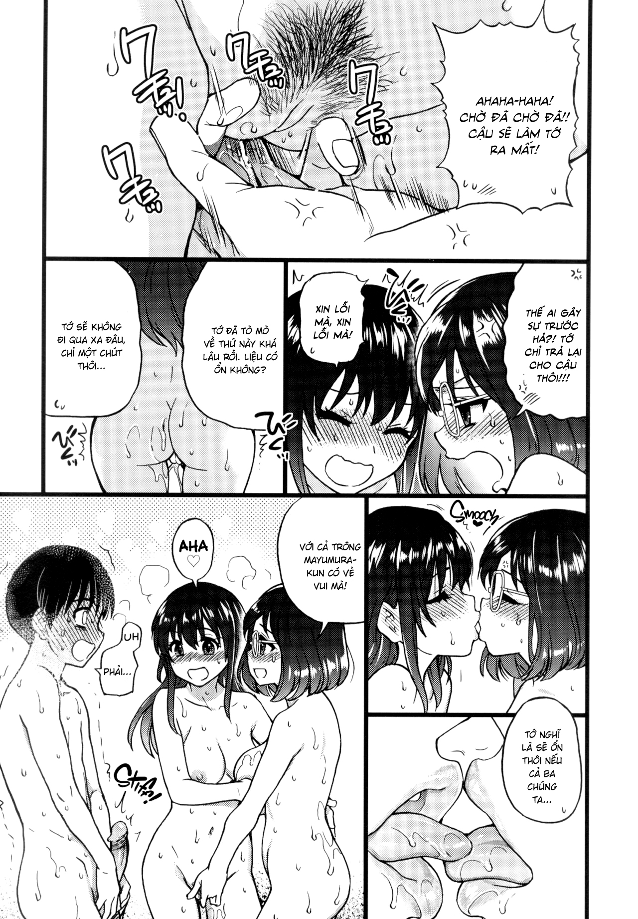 Đọc truyện hentai Please! Freeze! Please! - Chap 10: Bùng Lổ