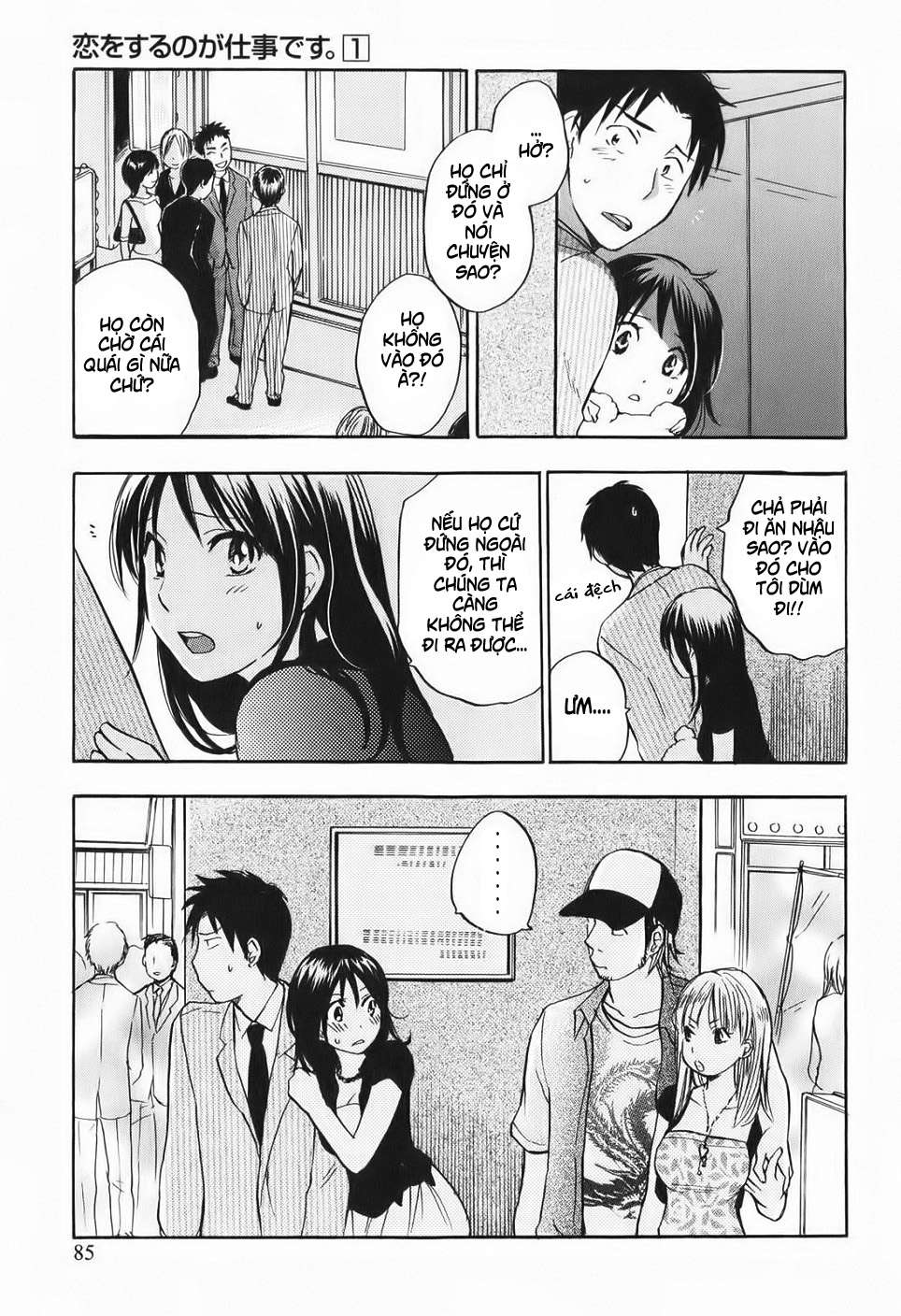 Đọc truyện hentai Công việc của tôi là yêu - Chap 4