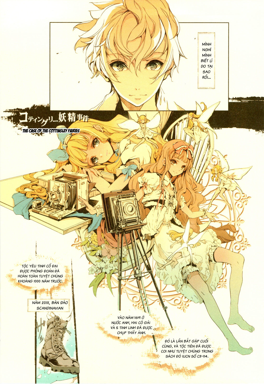 Đọc truyện hentai Cô Vợ Yêu Tinh - Tiền Truyện: Kanaya x Norn