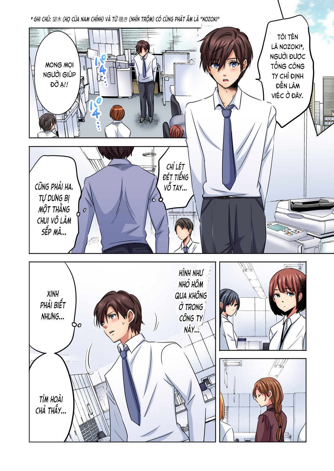 Đọc truyện hentai Chủ nhiệm, làm em sướng đi ~Nhỏ hàng xóm nhạt nhẽo quá dữ ạ...!?~ - Ch. 1