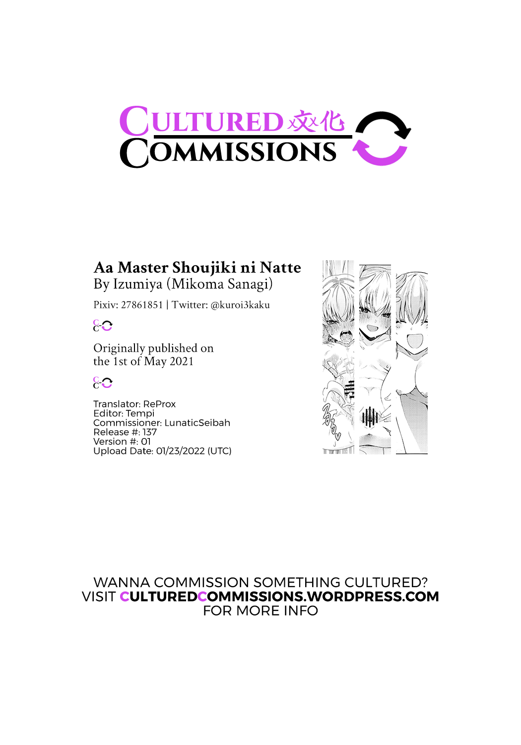 Đọc truyện hentai Ah, Master, thành thật nào ♡ - Oneshot