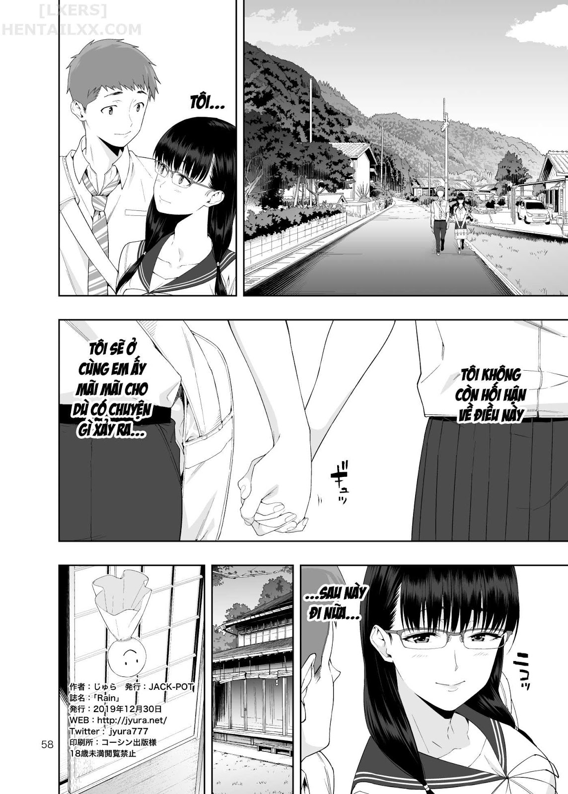 Đọc truyện hentai Rain -It Was My Sister Who Confessed To Me- - Oneshot