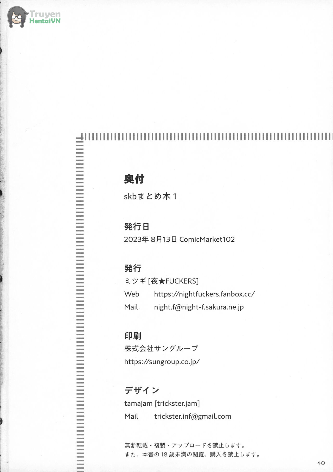 Đọc truyện hentai Hiệp hội thèm cá chà bặc - oneshot