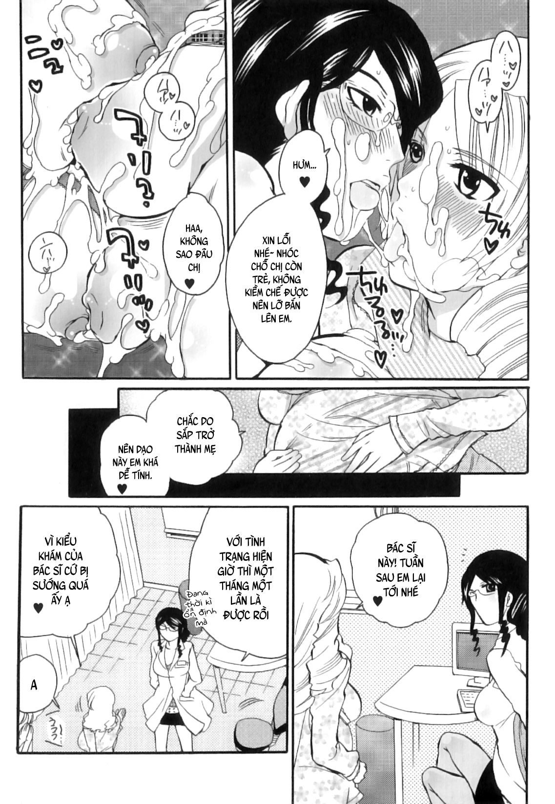 Đọc truyện hentai Câu chuyện thành viên Ủy ban Sản phụ khoa Tsuboi - Chap 1