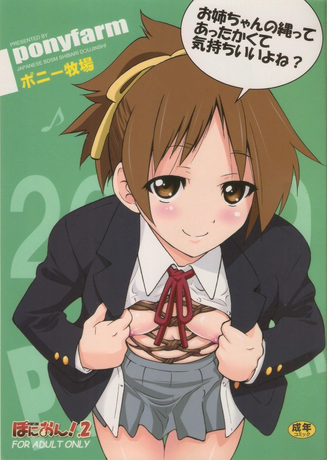 Đọc truyện hentai Pony-on! (K-ON) - Chap 2