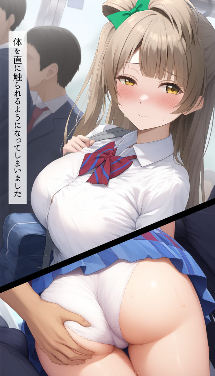 Đọc truyện hentai Tuyển tập Albums Art hentai - Chap 335 - JK Kotori gets molested and gang-raped on the train