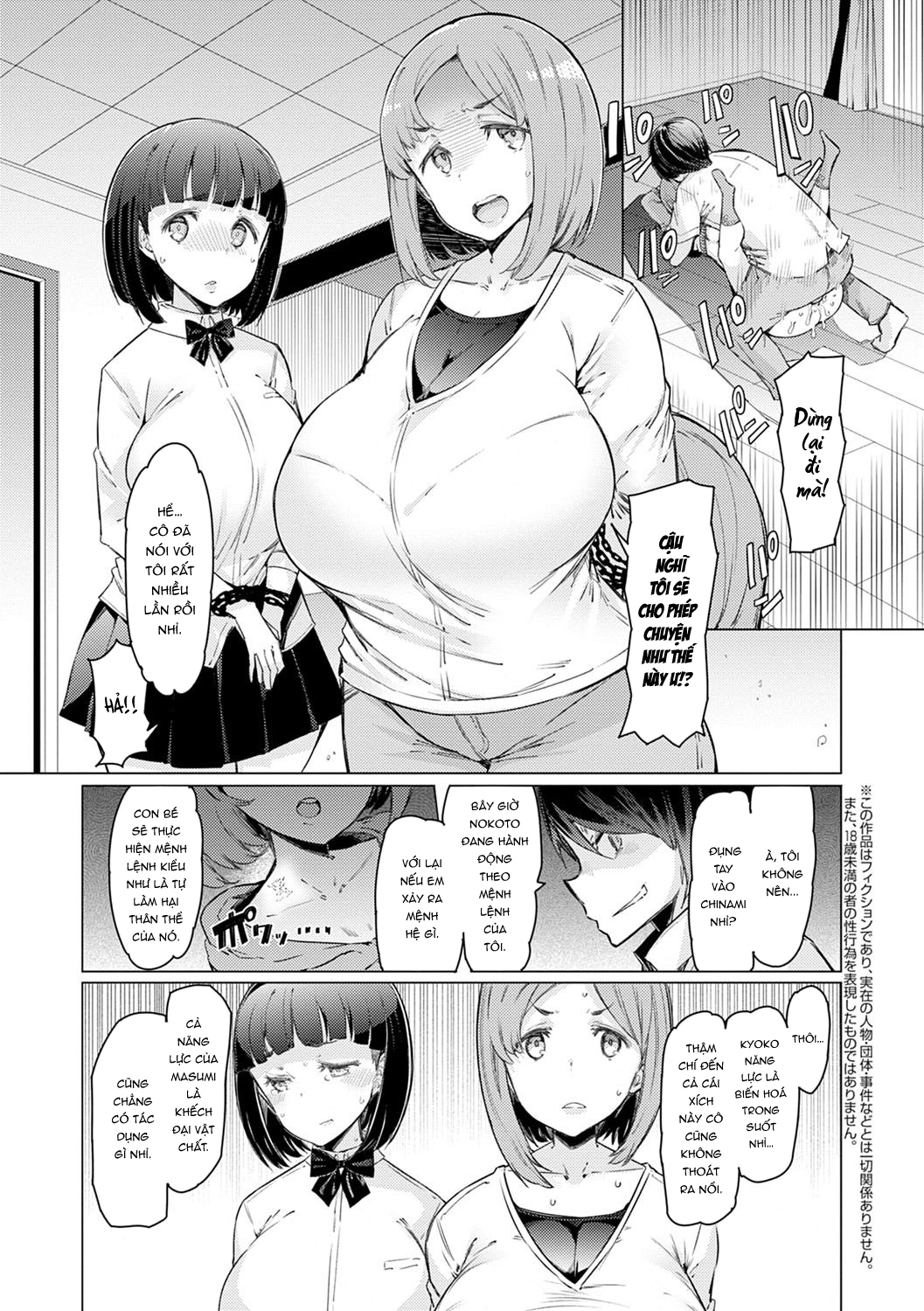 Đọc truyện hentai Cuộc Đảo Chính Tại Học Viện Năng Lực - Chap 3: Bước 2