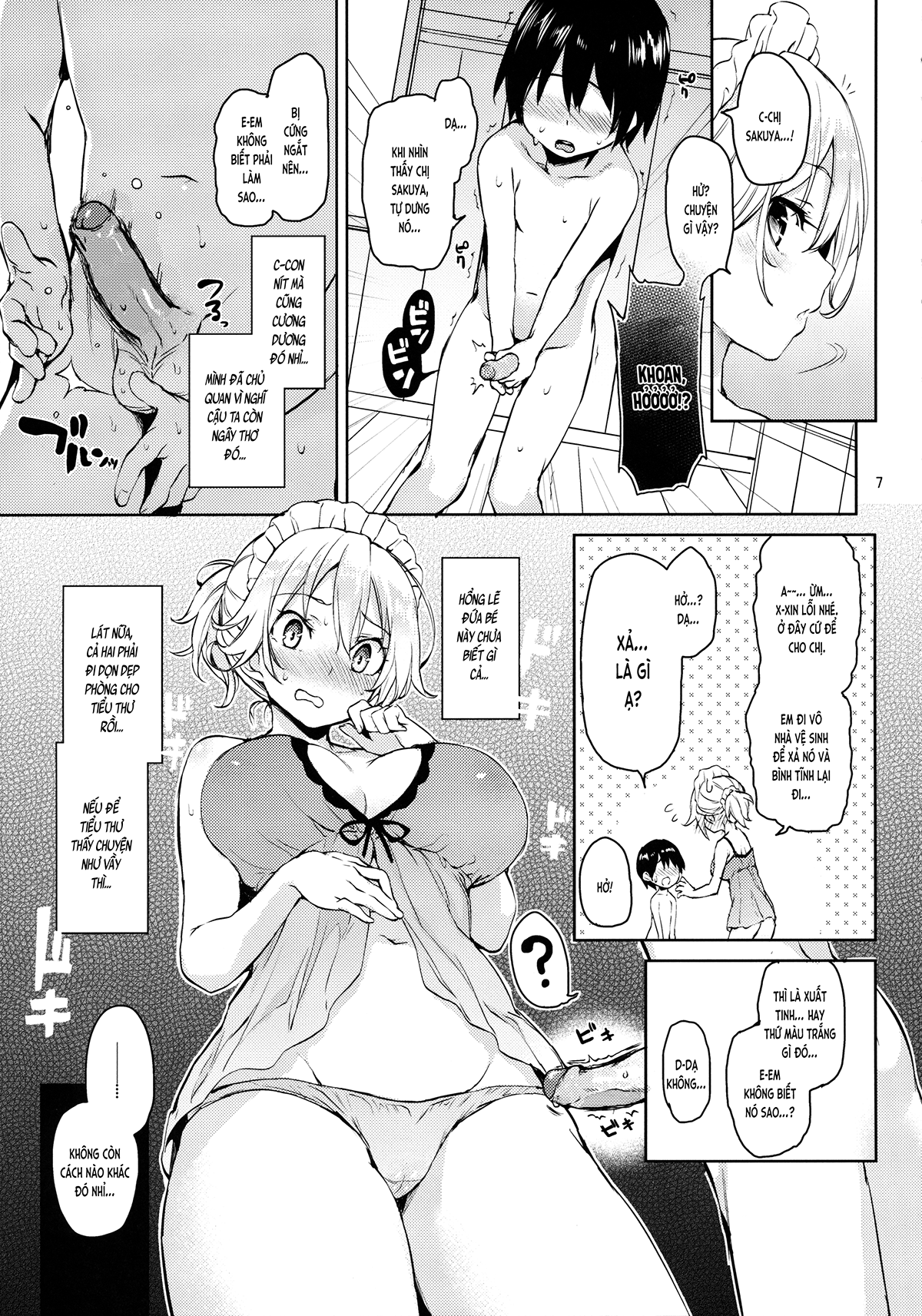 Đọc truyện hentai Xin hãy quản lý việc xuất tinh đi, chị Sakuya! (Touhou Project) - Oneshot