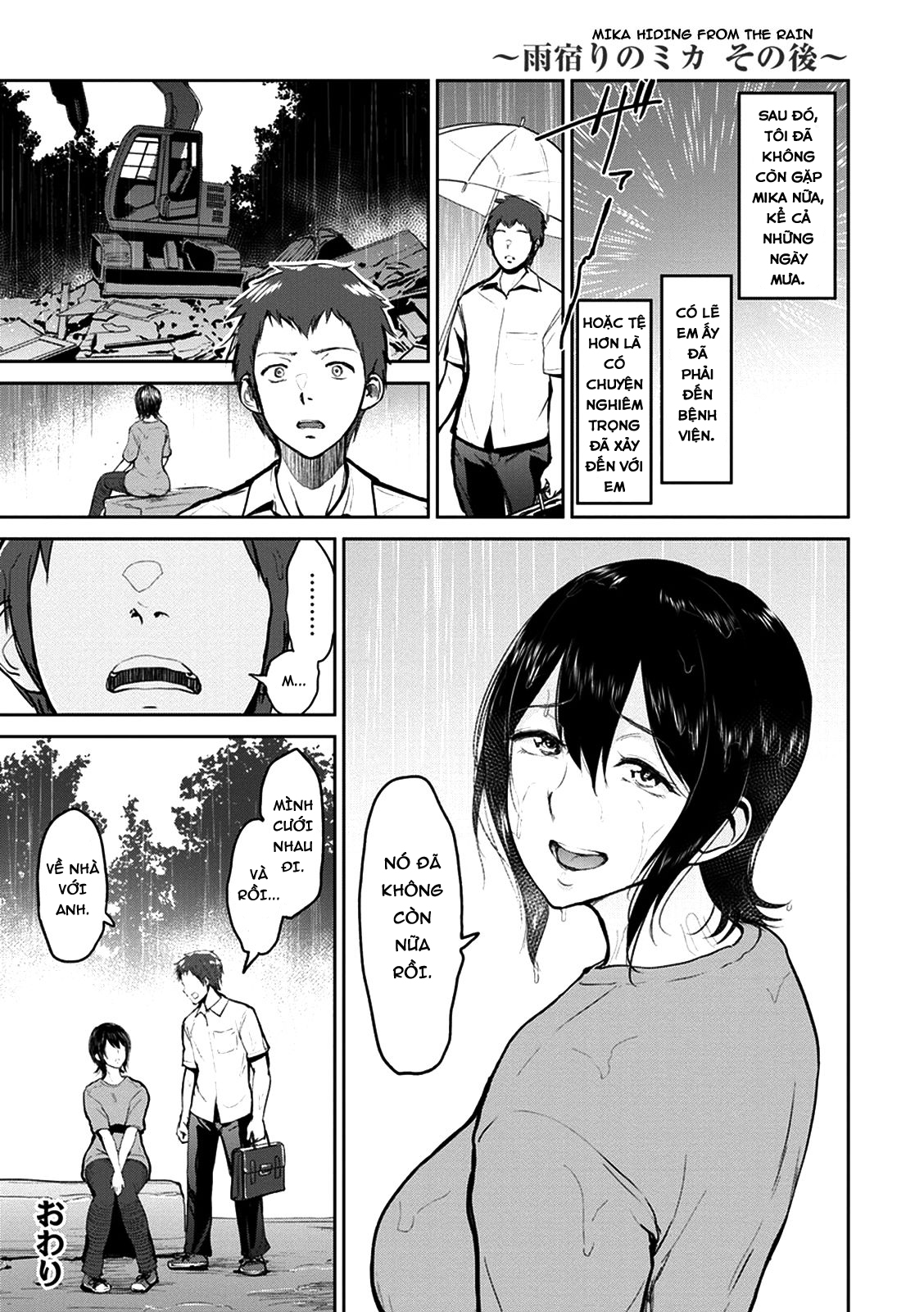 Đọc truyện hentai Amayadori no Mika - Oneshot