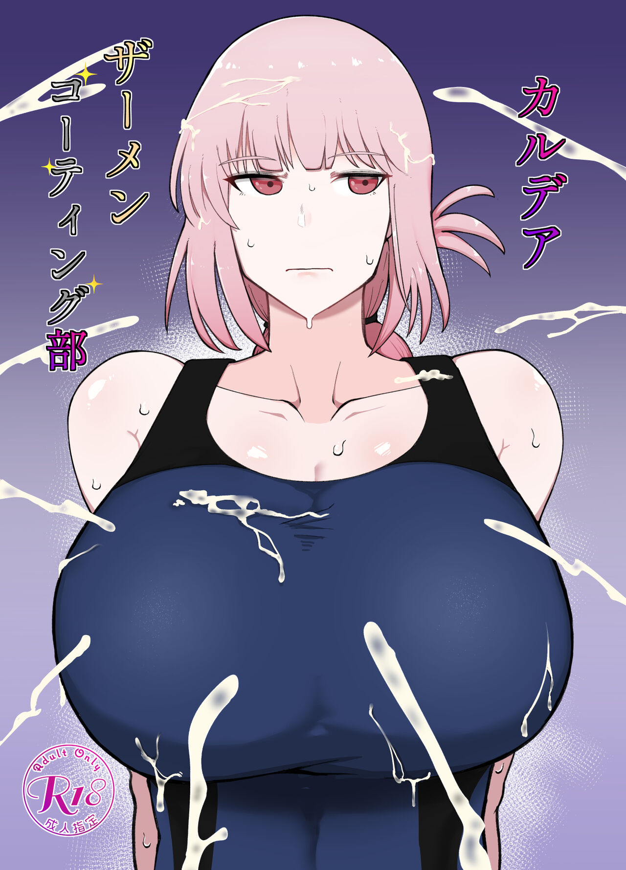 Đọc truyện hentai Chaldea Samen Coating-bu - Oneshot