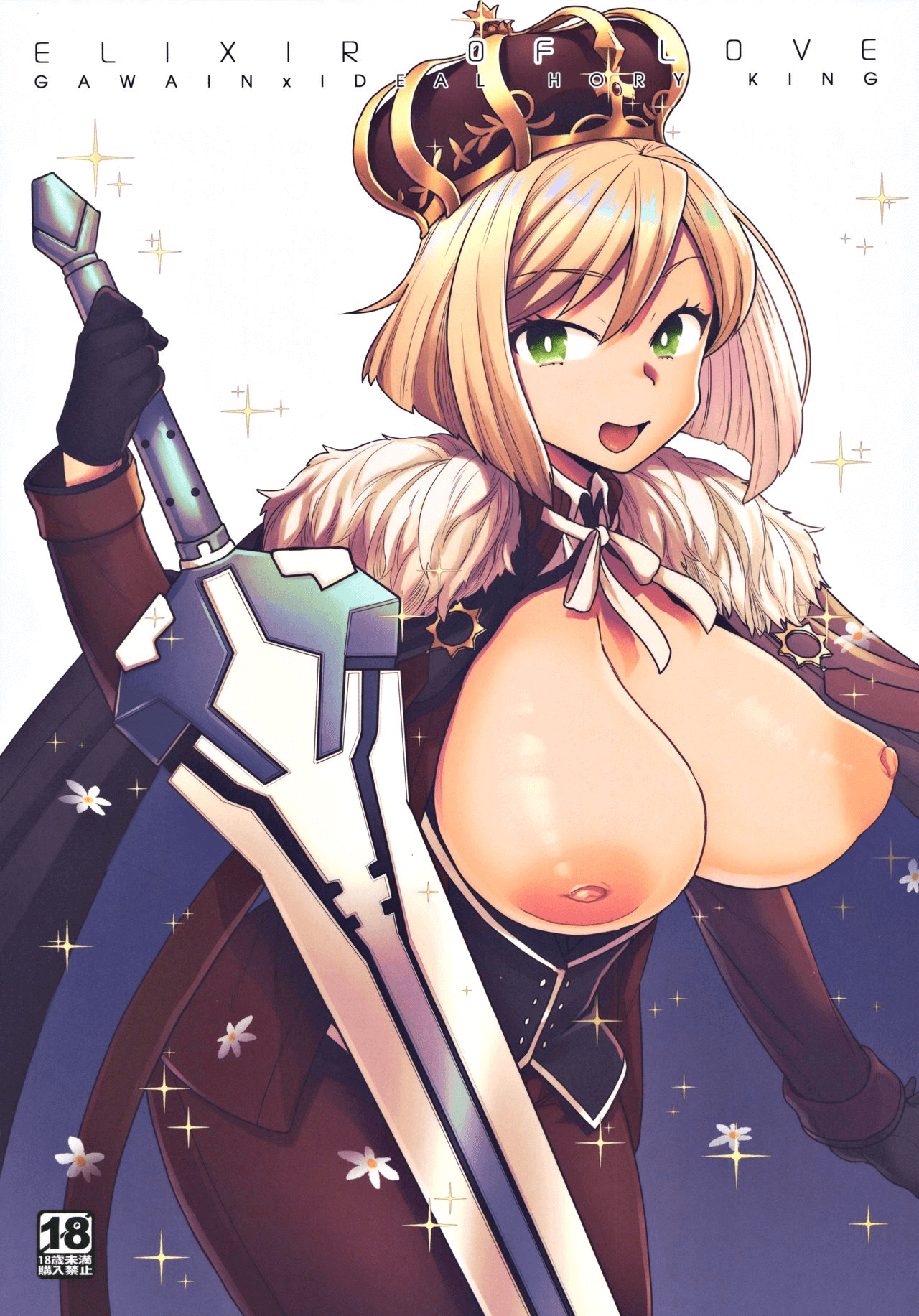 Đọc truyện hentai Elixirs of Love - 1shot ngọt lịm