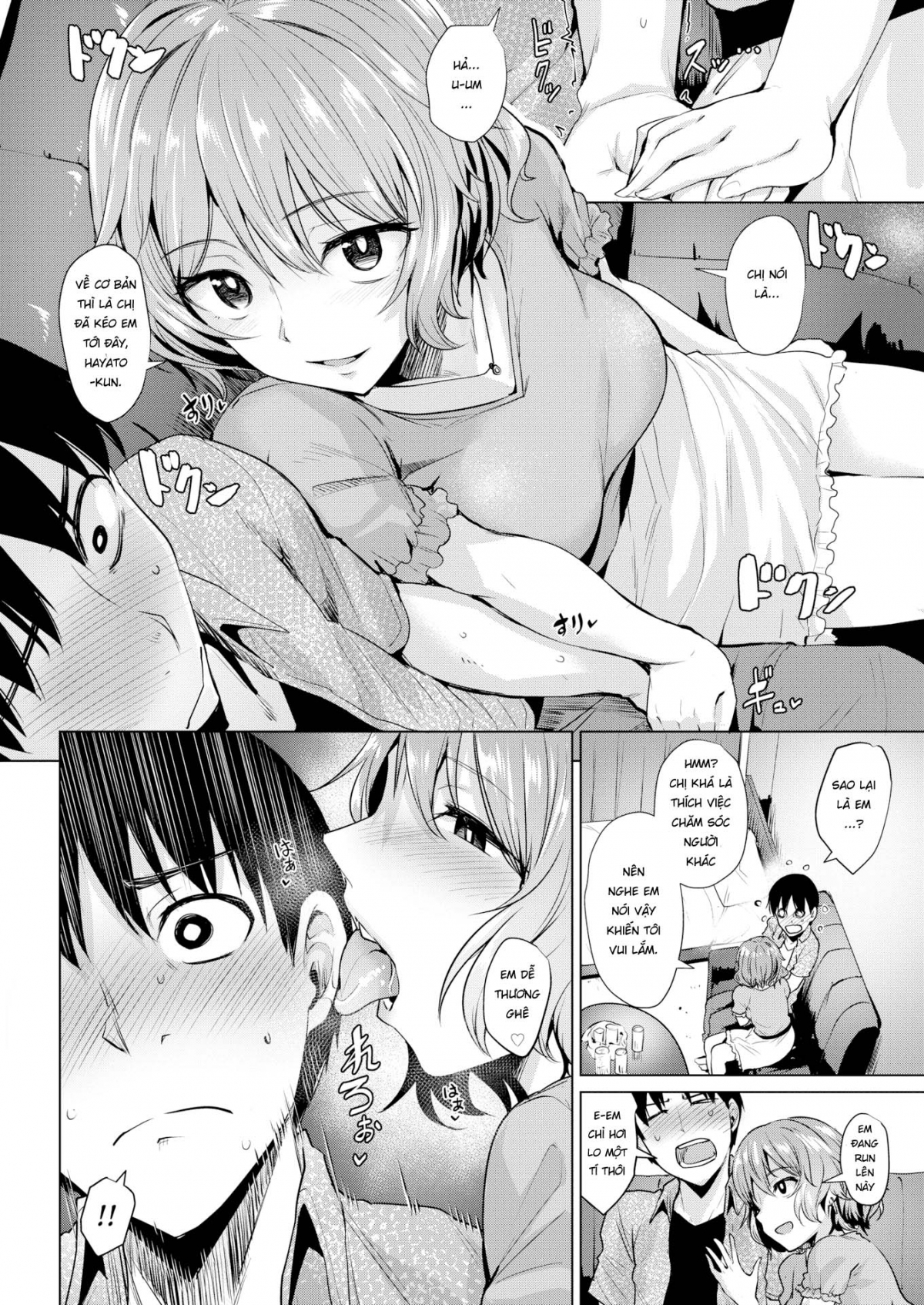 Đọc truyện hentai Liquid Encouragement - Oneshot [Không che]