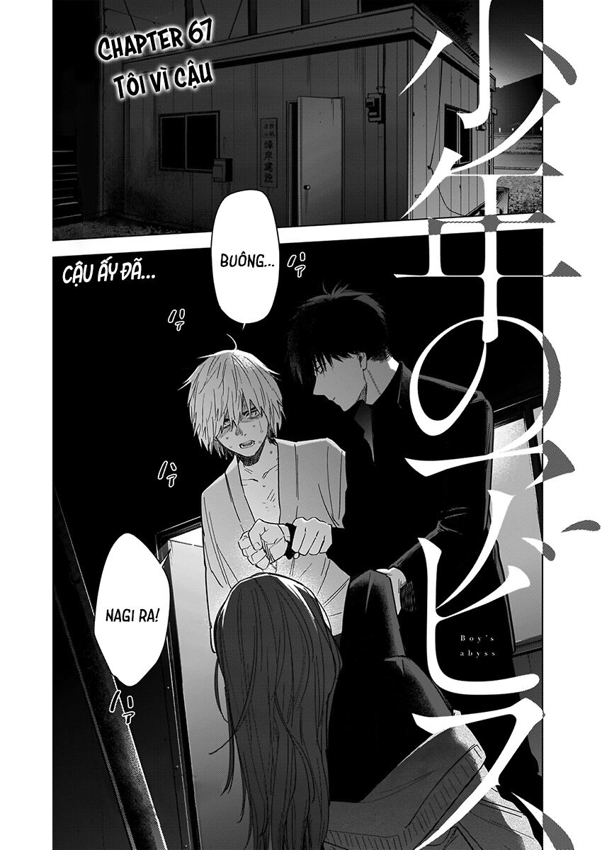 Đọc truyện hentai Shounen no Abyss - Chap 67: Tôi vì cậu