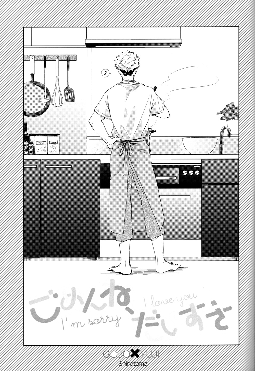 Đọc truyện hentai I'm sorry, I love you - Oneshot