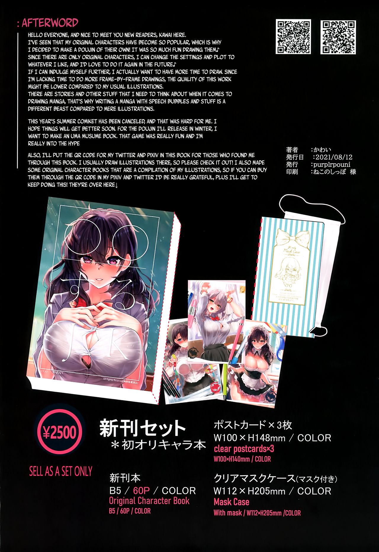 Đọc truyện hentai Để trở nên nổi tiếng với đám con trai, tôi sẽ... - Oneshot