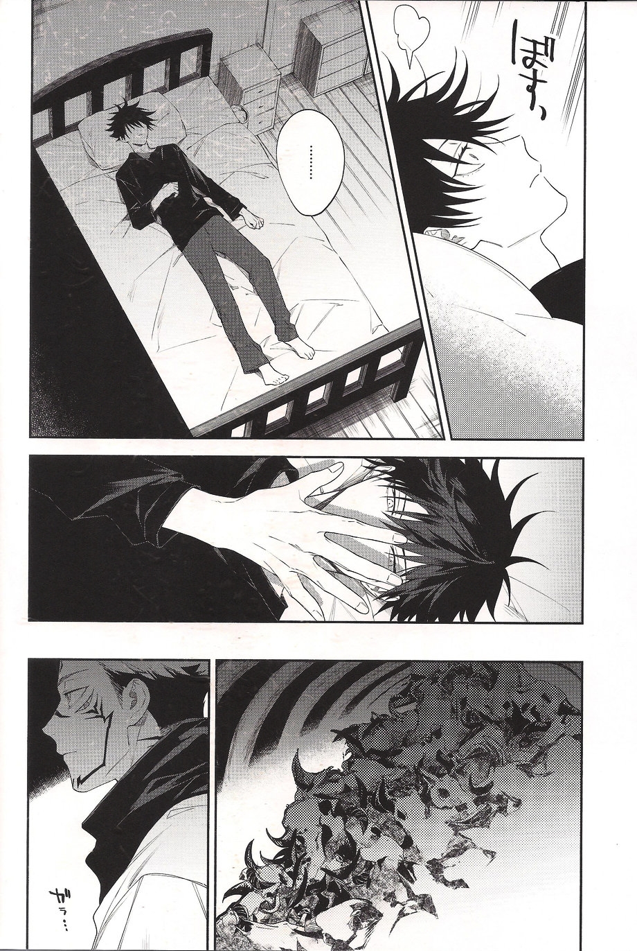 Đọc truyện hentai Khi hai ta chìm trong biển lửa - Oneshot