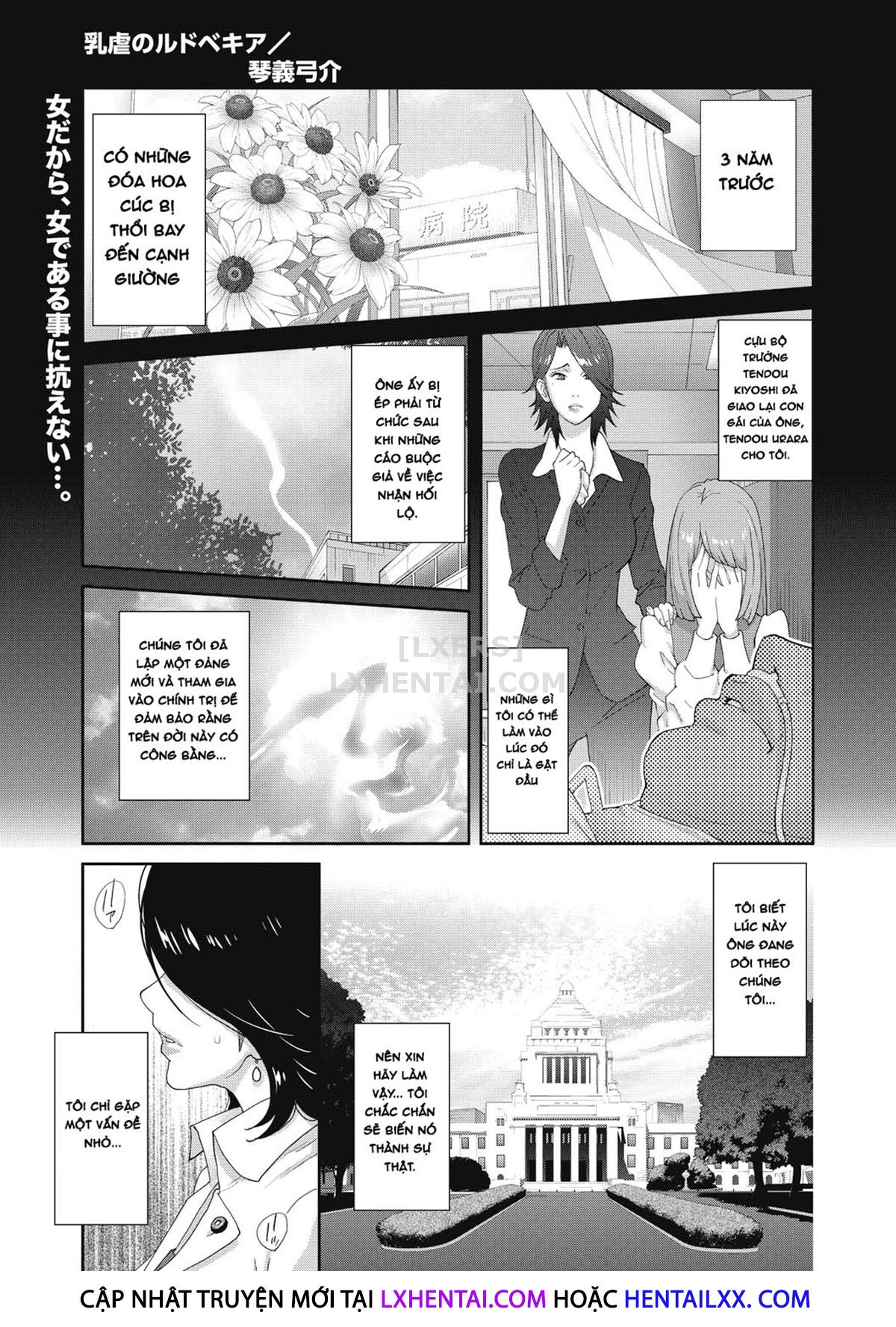 Đọc truyện hentai Nyuugyaku no Rudbeckia - Chap 1