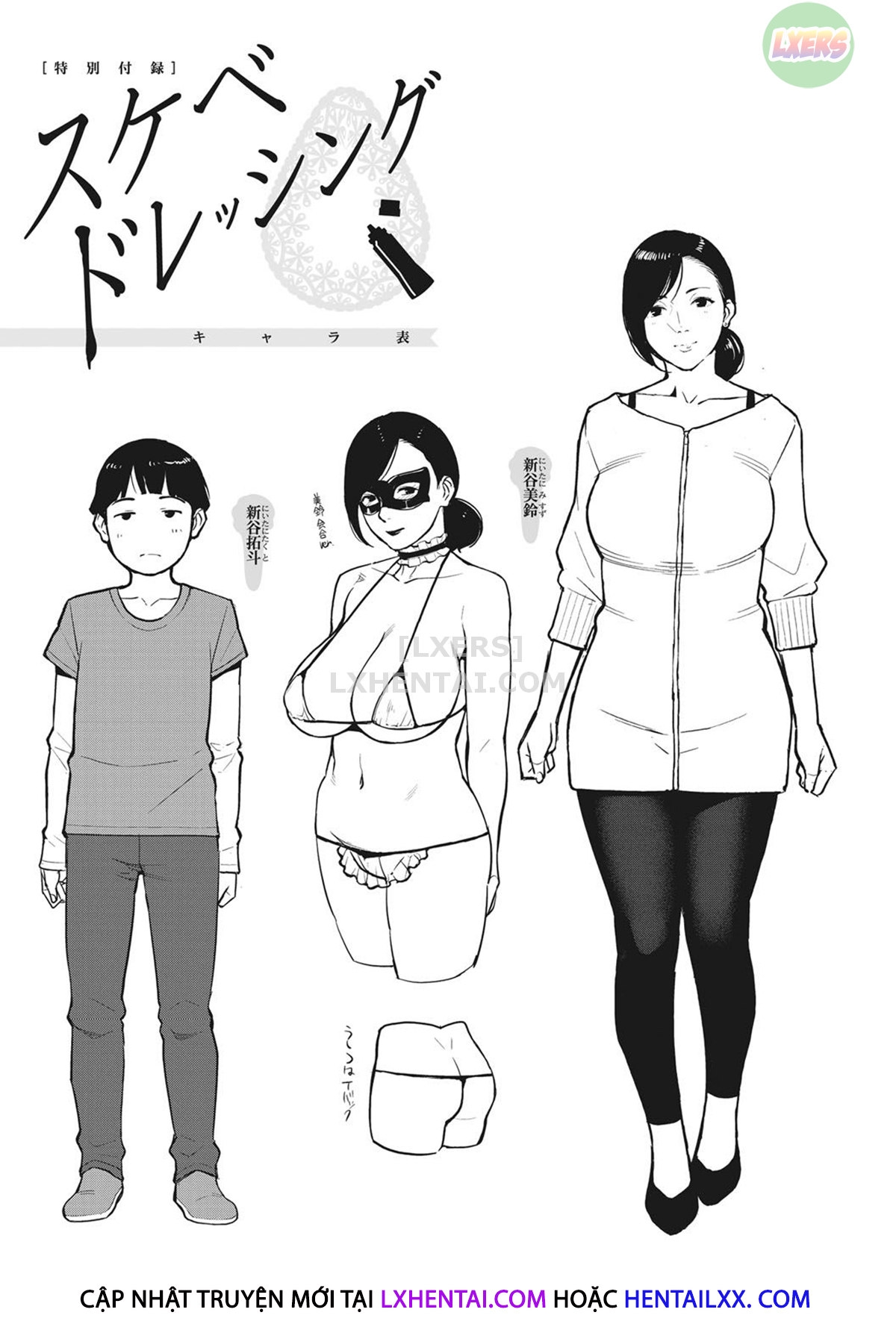 Đọc truyện hentai Lewd Dressing - Chap 12 - END