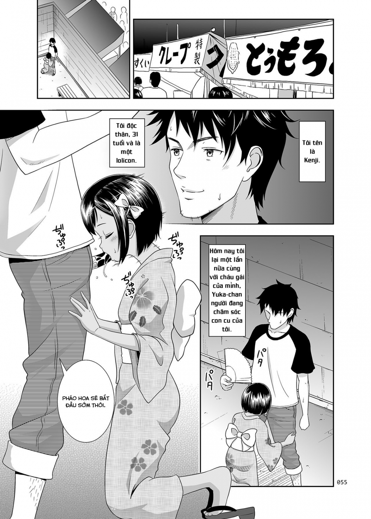Đọc truyện hentai Meikko na Syoujo no Ehon - Chapter 2.5 [Tìm được người đồng chí]